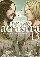 Ad Astra - Scipio to Hannibalの漫画表紙