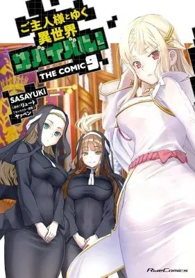 Goshujin-sama to Yuku Isekai Survival!: THE COMICの漫画表紙