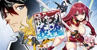 Hakon Engiの漫画表紙