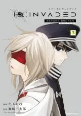 ID: INVADED #BRAKE BROKENの漫画表紙
