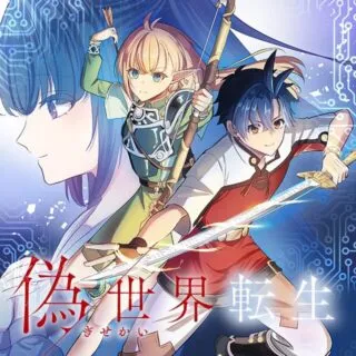 Nise Sekai Tenseiの漫画表紙