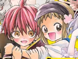 Aoharujima - Boku no Inochi wo Seishun ni Sasaguの漫画表紙