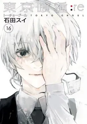 Toukyou Ghoul:reの漫画表紙
