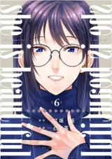 She Is Beautiful (TOTSUNO Takahide)の漫画表紙