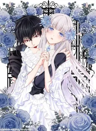 Ikenie Hime no Koufukuの漫画表紙
