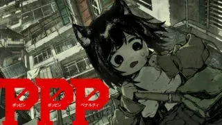 Poppin Poppin Penaltyの漫画表紙