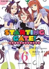 Starting Gate!: Uma Musume Pretty Derbyの漫画表紙