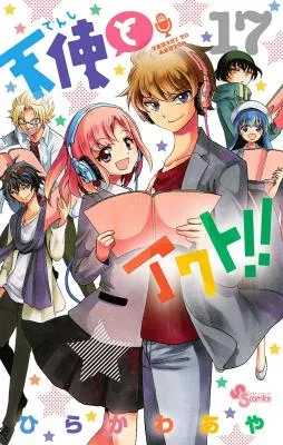 Tenshi to Akuto!!の漫画表紙