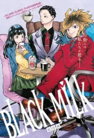 Black Milkの漫画表紙