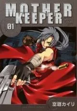 Mother Keeperの漫画表紙