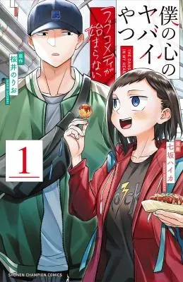 Boku no Kokoro no Yabai Yatsu: Love Comedy ga Hajimaranaiの漫画表紙