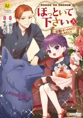 Hottoite Kudasai - Juuma to Cheat Life Tanoshii Mitai!の漫画表紙