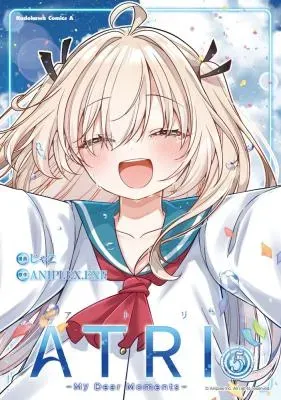 ATRI: My Dear Momentsの漫画表紙
