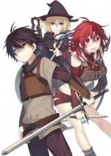 Ubau Mono Ubawareru Monoの漫画表紙