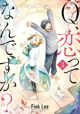 Q, Koi tte nan desu ka?の漫画表紙