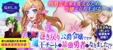Maki Modori Koushaku Reijou desu ga Maou Cheat de Saikyou Yuusha ni narimashita!?の漫画表紙