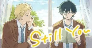 Still Youの漫画表紙