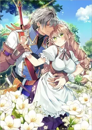 Sekai o Sukutta Saikyou Yuusha ni Stalker Sareru Mura Musume no Hanashiの漫画表紙