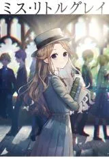 Miss Little Grayの漫画表紙