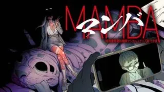 Mamba Tokushu Gyomu Itaku Kikan Magical Step Dai 19 Bunshitsuの漫画表紙