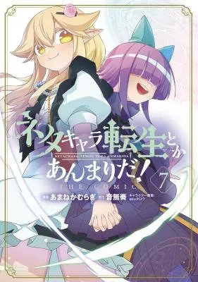 Neta Chara Tensei to ka anmari da!の漫画表紙