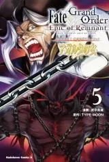 Fate/Grand Order: Epic of Remnant - The Woman of Agarthaの漫画表紙