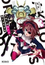 Akito wa Card Hiku You Desuの漫画表紙