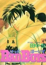 Bad Boysの漫画表紙
