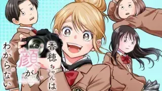 Kaho-chan wa Kao ga Wakaranaiの漫画表紙