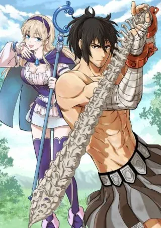 Zettai Ouza to Yobareta Saikyou Dorei no Boukentanの漫画表紙
