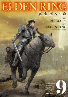 Elden Ring: Ougonju e no Michi