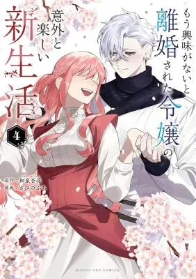 Mou Kyoumi ga Nai to Rikonsareta Reijou no Igai to Tanoshii Shinseikatsuの漫画表紙