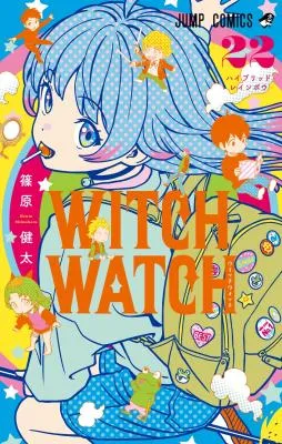 Witch Watch