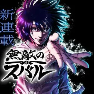 Muteki no Subaruの漫画表紙