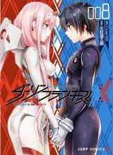 Darling in the Franxxの漫画表紙