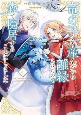 Ryuunoko wo Undara Riensareta no de Mori de Inkyo suru Koto ni shimashita