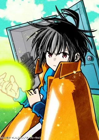 Kurasu Teni Shitara, Naze ka Hikikomori no Ore made Isekai ni Tsurete karetandaga ~Oredake no Unique Gift "Jitaku" wa Isekai Saikyoudeshita~