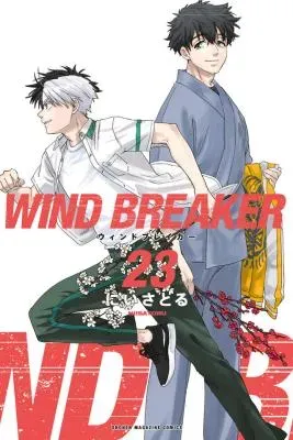 Wind Breaker (NII Satoru)の漫画表紙