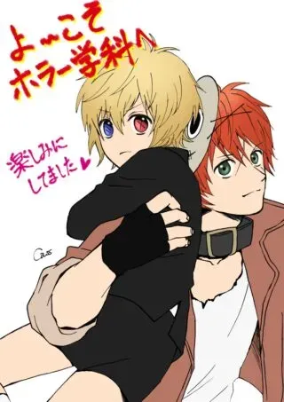 Youkoso Horror Gakka heの漫画表紙