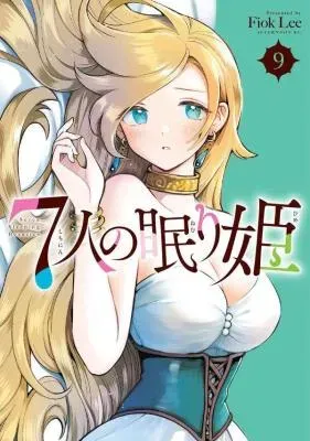 7-nin no Nemuri Himeの漫画表紙