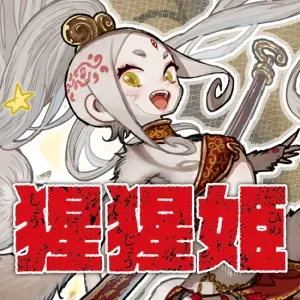 Shoujouhimeの漫画表紙