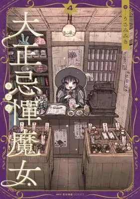 Taishou Kitan Majo