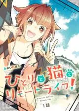 Hitori to Neko to Remote Life!