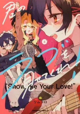Kimi no Love wo Misetekure!