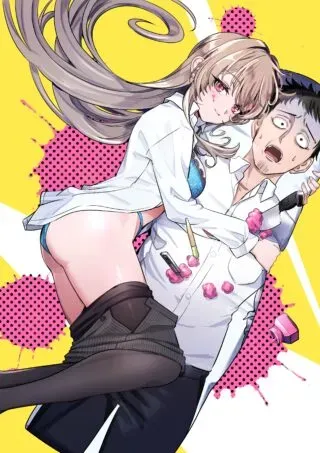 Ore no Tantou wa Kaibutsuの漫画表紙