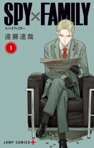 Spy x Familyの漫画表紙