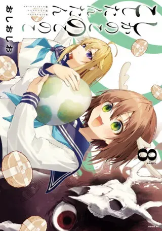 Shikanoko Nokonoko Koshitantan