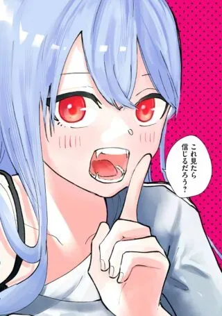 Sono wa Fudekinai Vampireの漫画表紙
