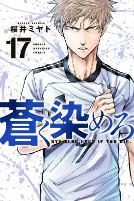 Aoku Someroの漫画表紙