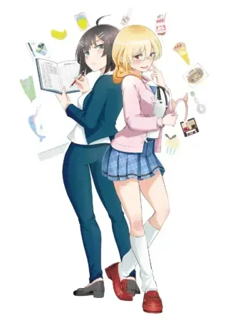 Love Bui!の漫画表紙